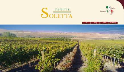 Sardegna Tenute Soletta vineyards